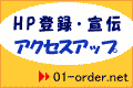01-order