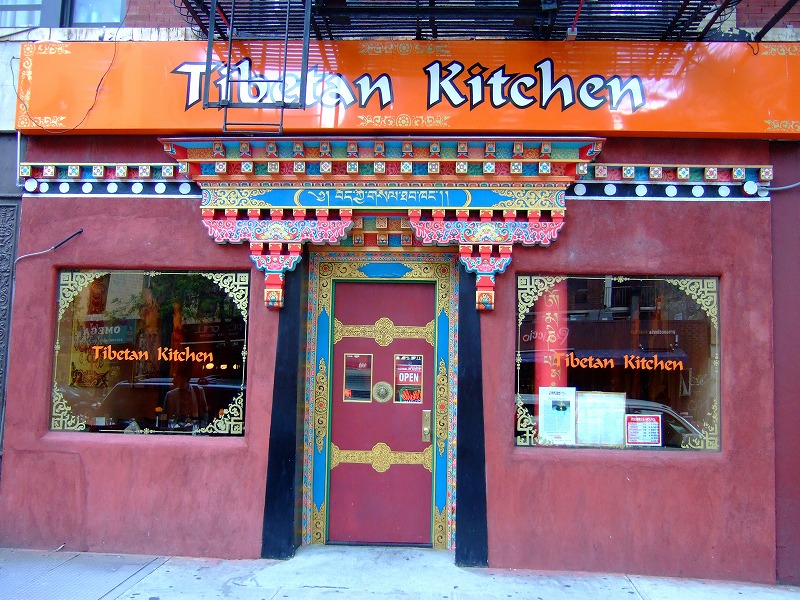 ■ チベタン・キッチン　チベット料理　ニューヨーク