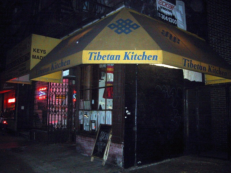 ■ チベタン・キッチン　　ニューヨーク